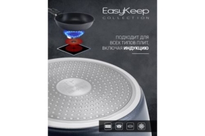   Polaris EasyKeep 4DG 4  (018546)