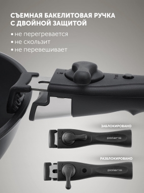   Polaris EasyKeep 4DG 4  (018546)