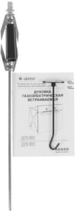    GEFEST 601-01 1, 