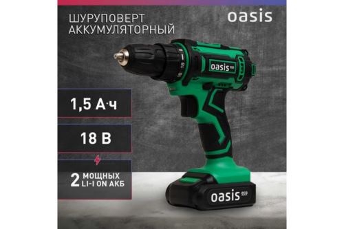   Oasis ASB-18S Eco (J) 201