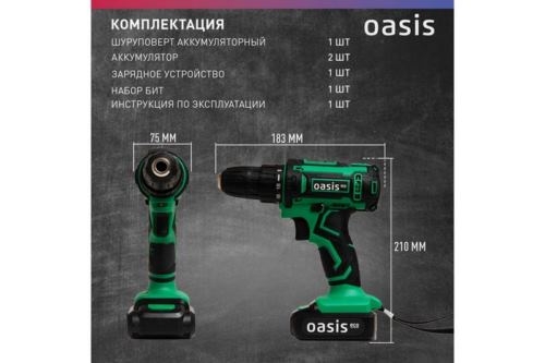   Oasis ASB-18S Eco (J) 201