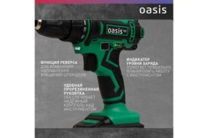   Oasis ASB-18S Eco (J) 201