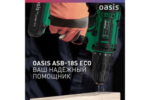   Oasis ASB-18S Eco (J) 201