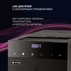   Vitek Metropolis VT-8700 ,  , 1.2 , 1350 , 20 
