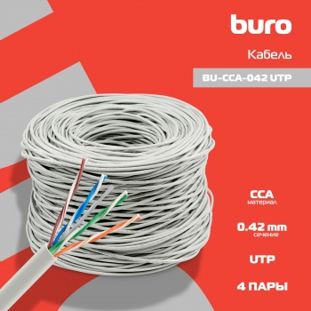   Buro BU-CCA-042 UTP 4  cat5E solid 0.42 305 