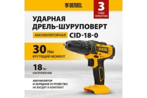-   CID-18-0, Li-Ion, 18  // Denzel