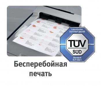 Avery Zweckform 3659 A4 97x42.3 12  /70/2/100./  . 