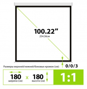 Cactus 180x180 Wallscreen CS-PSW-180x180 1:1 -  