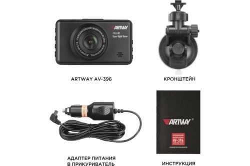 Artway AV-396 Super Night Vision  2Mpix 1080x1920 1080i 170.