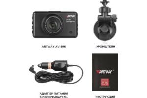  Artway AV-396 Super Night Vision  2Mpix 1080x1920 1080i 170.