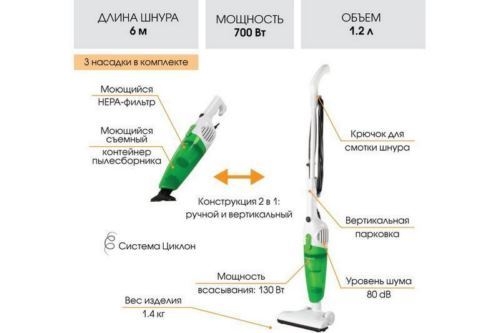     Endever SkyClean VC-279, /,  700 , 