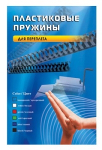     Office Kit 32 ( 251-280 )  (50) (BP2101)