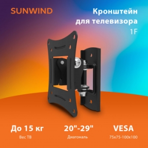   SUNWIND 1F, 20-29, ,   ,  