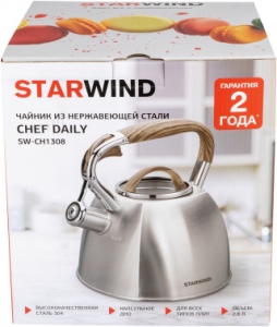   Starwind Chef Daily 2.8.  (SW-CH1308)
