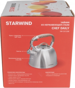   Starwind Chef Daily 2.8.  (SW-CH1308)