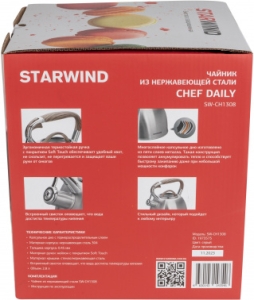   Starwind Chef Daily 2.8.  (SW-CH1308)