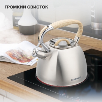   Starwind Chef Daily 2.8.  (SW-CH1308)
