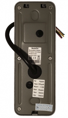  Falcon Eye FE-ipanel 3 HD  : 