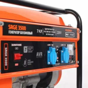  Patriot Max Power SRGE 3500 2.8