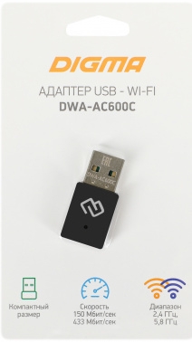   WiFi Digma DWA-AC600C AC600 USB 2.0 (..) 1. (.:1)
