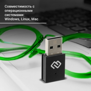   WiFi Digma DWA-AC600C AC600 USB 2.0 (..) 1. (.:1)