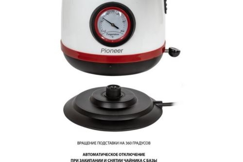   Pioneer KE570M