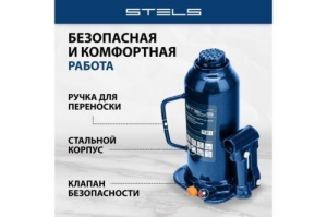   , 12 , h  227457 // Stels