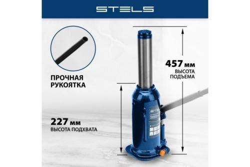   , 12 , h  227457 // Stels