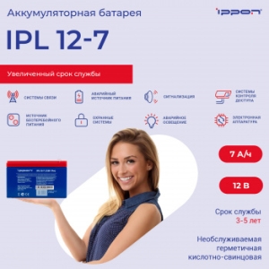  Ippon IPL12-7 12 7