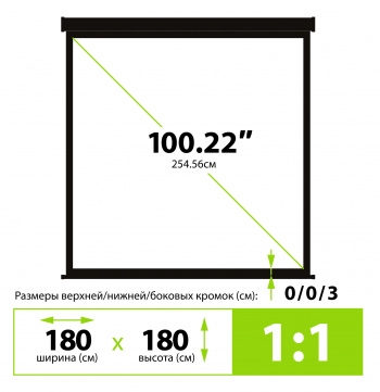  Cactus 180x180 Wallscreen CS-PSW-180X180-BK 1:1 -  