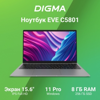  Digma EVE C5801 Celeron N4020 8Gb SSD256Gb Intel UHD Graphics 600 15.6 IPS FHD (1920x1080) 