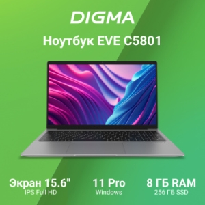  Digma EVE C5801 Celeron N4020 8Gb SSD256Gb Intel UHD Graphics 600 15.6 IPS FHD (1920x1080) 