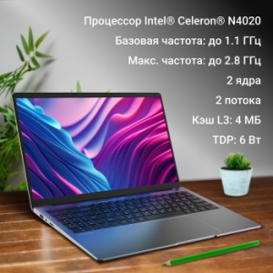  Digma EVE C5801 Celeron N4020 8Gb SSD256Gb Intel UHD Graphics 600 15.6 IPS FHD (1920x1080) 