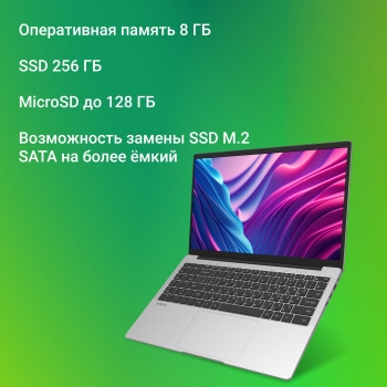  Digma EVE C5801 Celeron N4020 8Gb SSD256Gb Intel UHD Graphics 600 15.6 IPS FHD (1920x1080) 