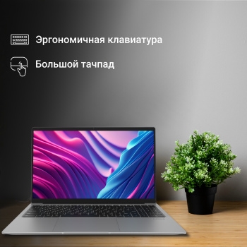  Digma EVE C5801 Celeron N4020 8Gb SSD256Gb Intel UHD Graphics 600 15.6 IPS FHD (1920x1080) 