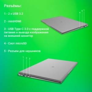 Digma EVE C5801 Celeron N4020 8Gb SSD256Gb Intel UHD Graphics 600 15.6 IPS FHD (1920x1080) 