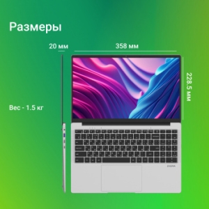  Digma EVE C5801 Celeron N4020 8Gb SSD256Gb Intel UHD Graphics 600 15.6 IPS FHD (1920x1080) 