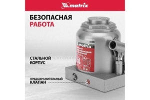  MATRIX 50737   50 h  236356