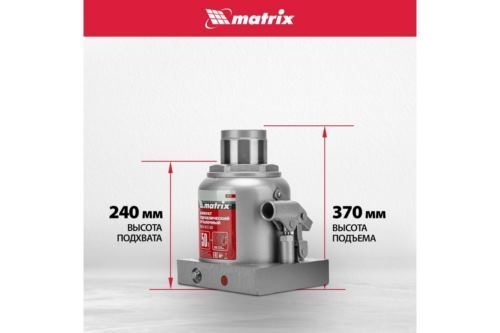  MATRIX 50737   50 h  236356