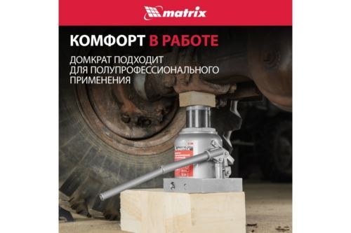  MATRIX 50737   50 h  236356