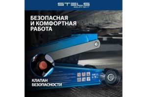  STELS 51135      3.5 low profile quick lift 100-565