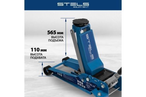  STELS 51135      3.5 low profile quick lift 100-565