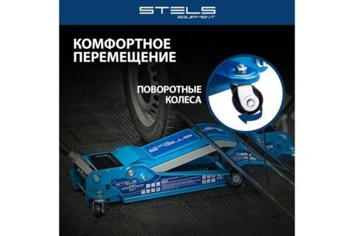  STELS 51135      3.5 low profile quick lift 100-565