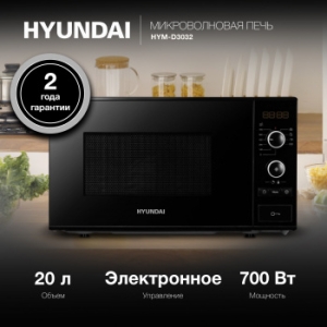   Hyundai HYM-D3032 20. 700 