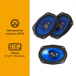   Digma DCA-K693 280 90 4 15x23 (6x9) (.:2.)  