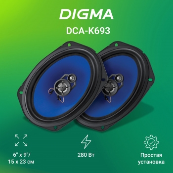   Digma DCA-K693 280 90 4 15x23 (6x9) (.:2.)  