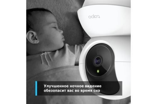 TP-Link Tapo C200