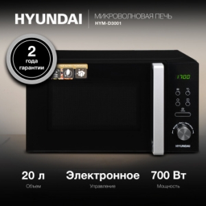   Hyundai HYM-D3001 20. 700 /