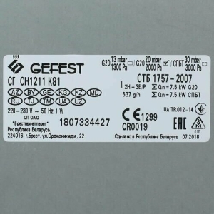    Gefest   1211 81