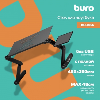    Buro BU-804 